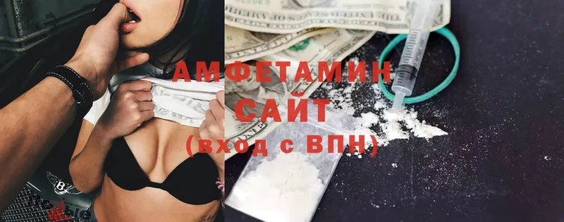 mega ССЫЛКА  Кораблино  АМФЕТАМИН VHQ 