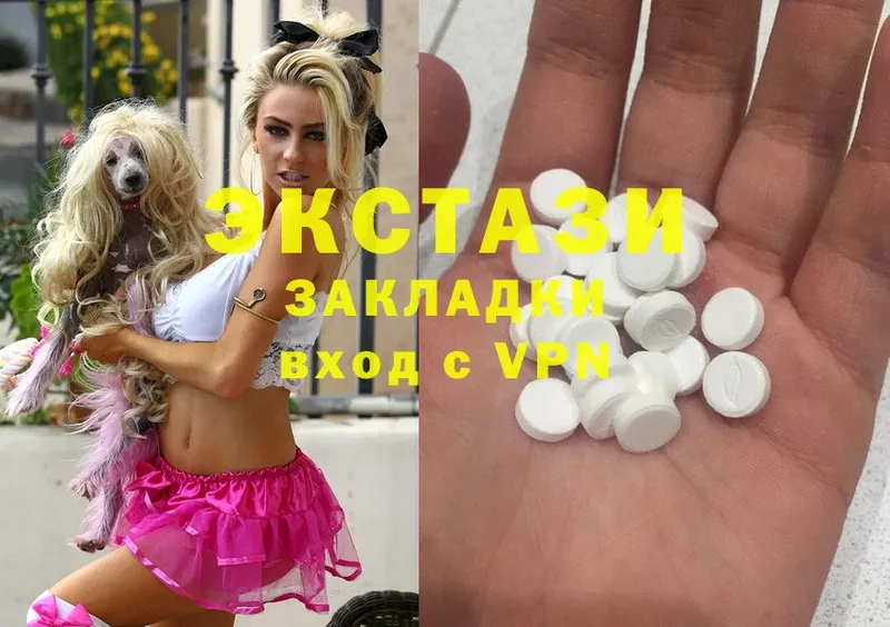 цена   Кораблино  Ecstasy XTC 