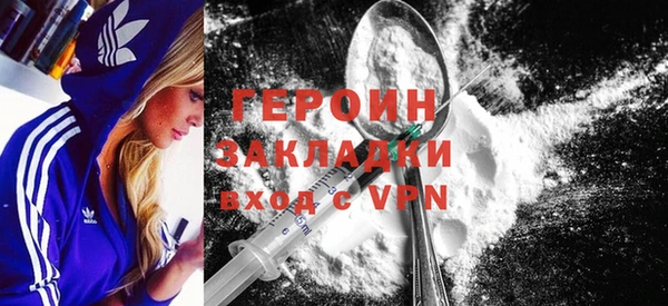 COCAINE Белоозёрский