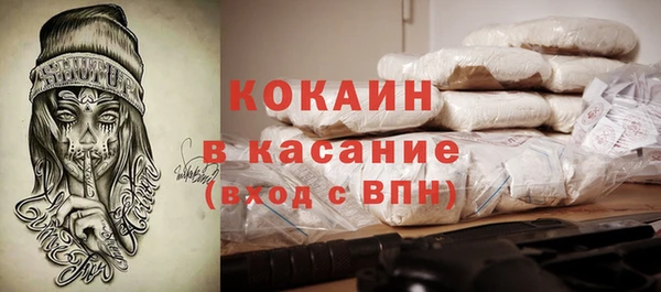 COCAINE Белоозёрский