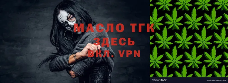 продажа наркотиков  Кораблино  ссылка на мегу tor  Дистиллят ТГК THC oil 